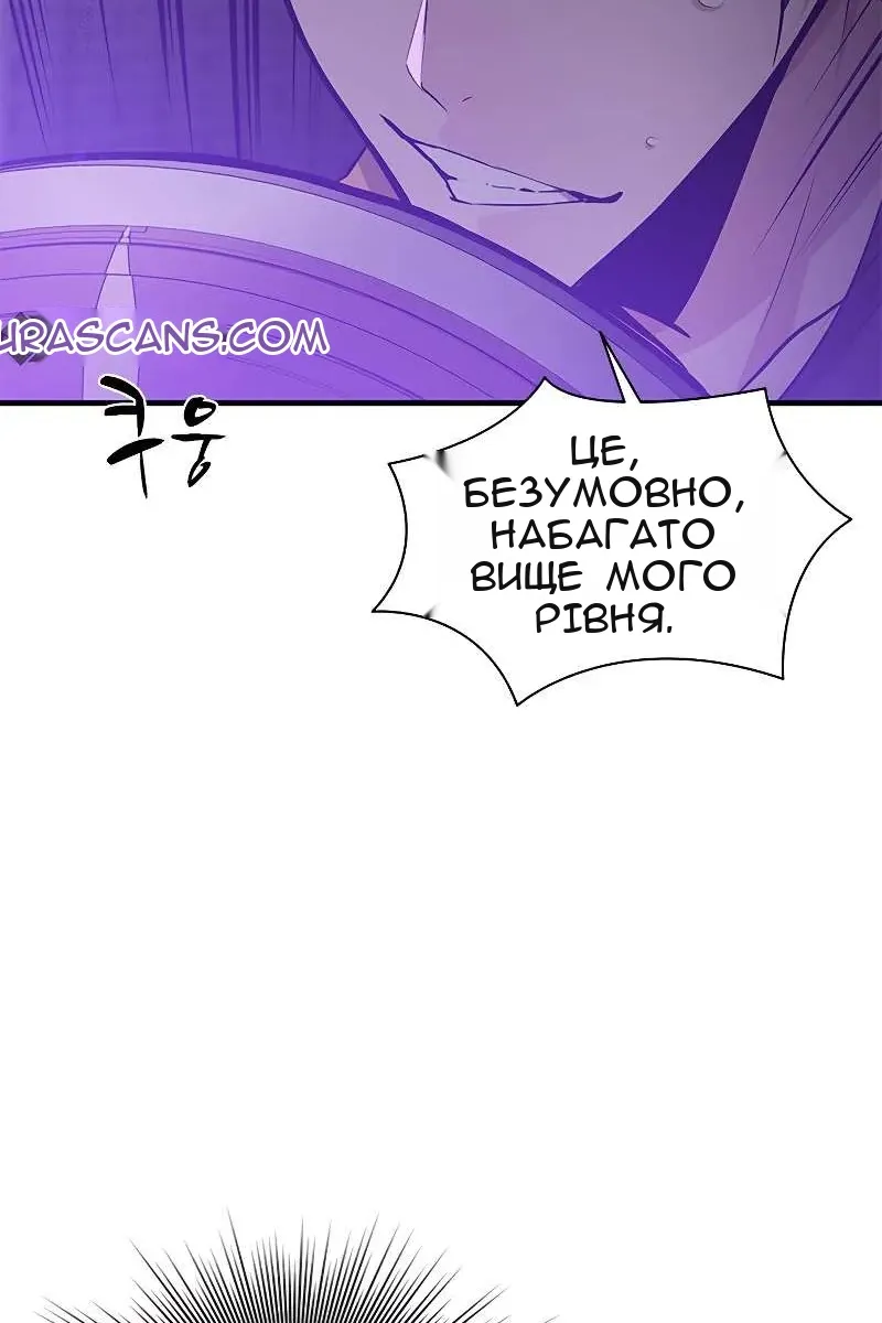 Сторінка 71