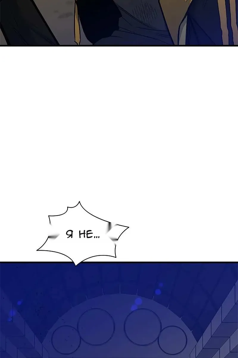 Сторінка 98