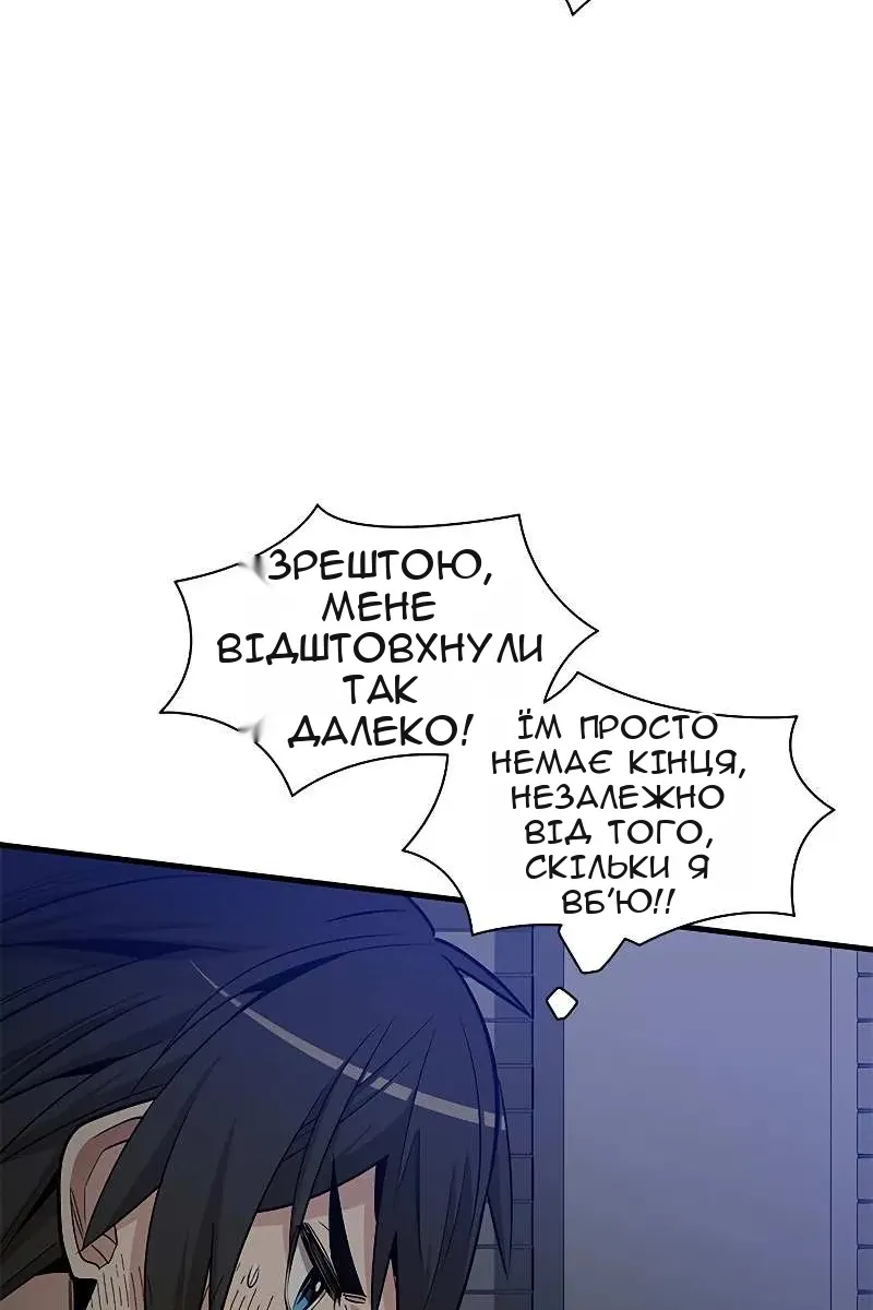 Сторінка 100