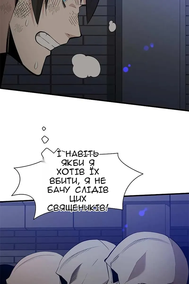 Сторінка 101