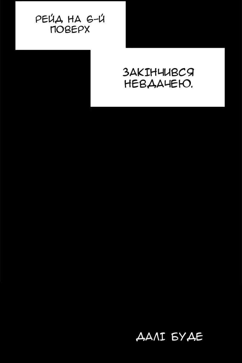 Сторінка 104