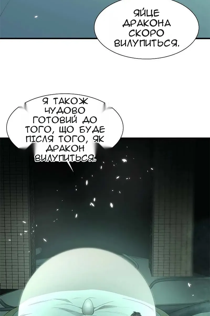 Сторінка 10