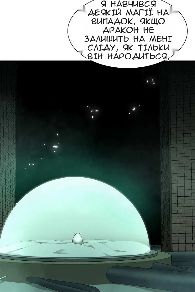 Сторінка 13