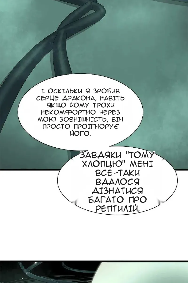 Сторінка 14