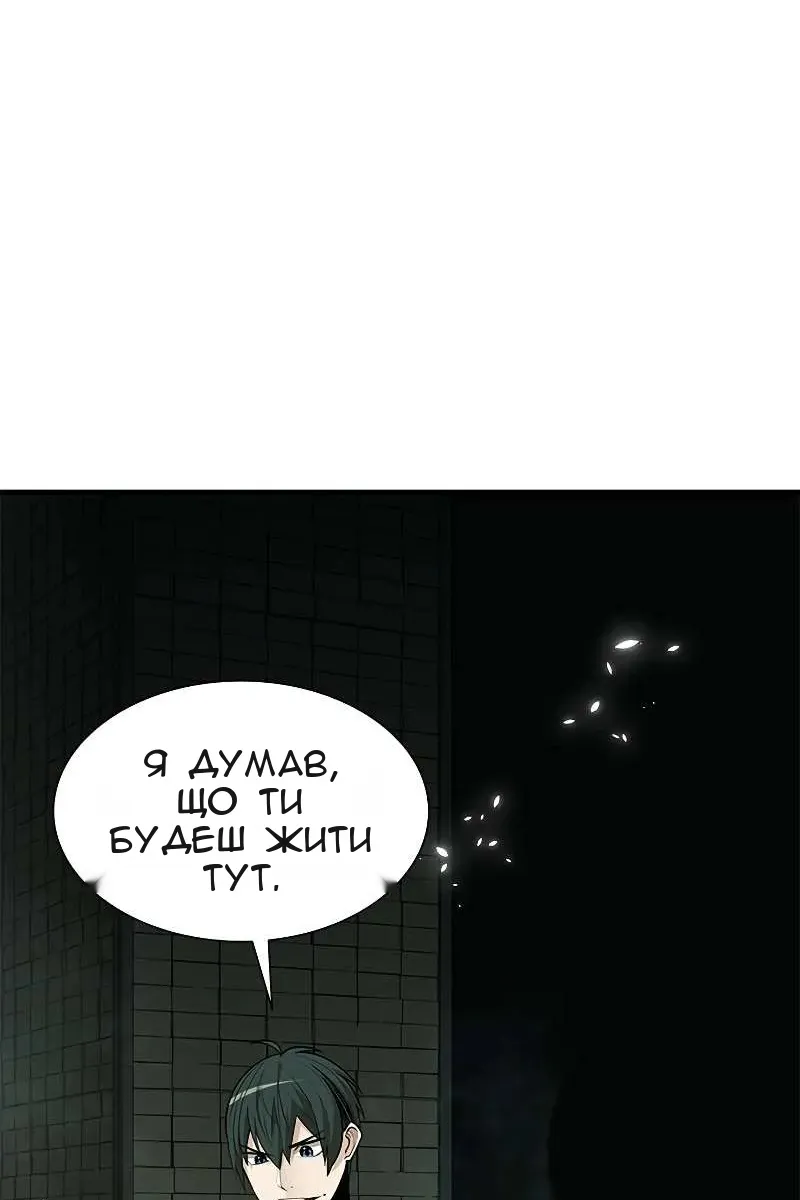 Сторінка 18