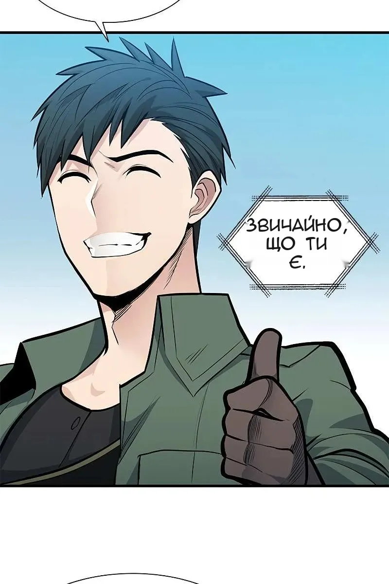 Сторінка 20