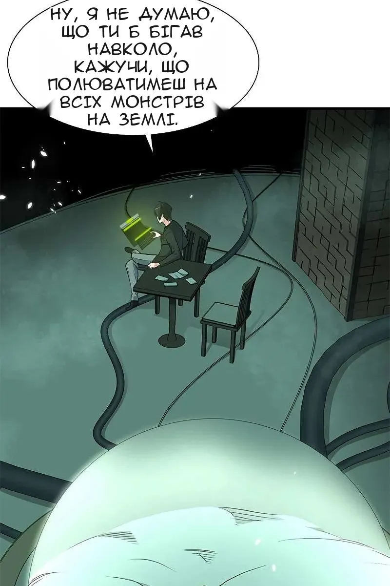 Сторінка 21