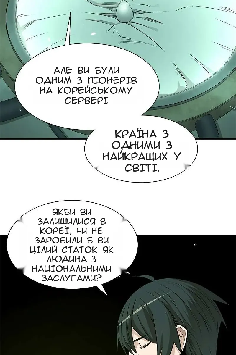 Сторінка 22