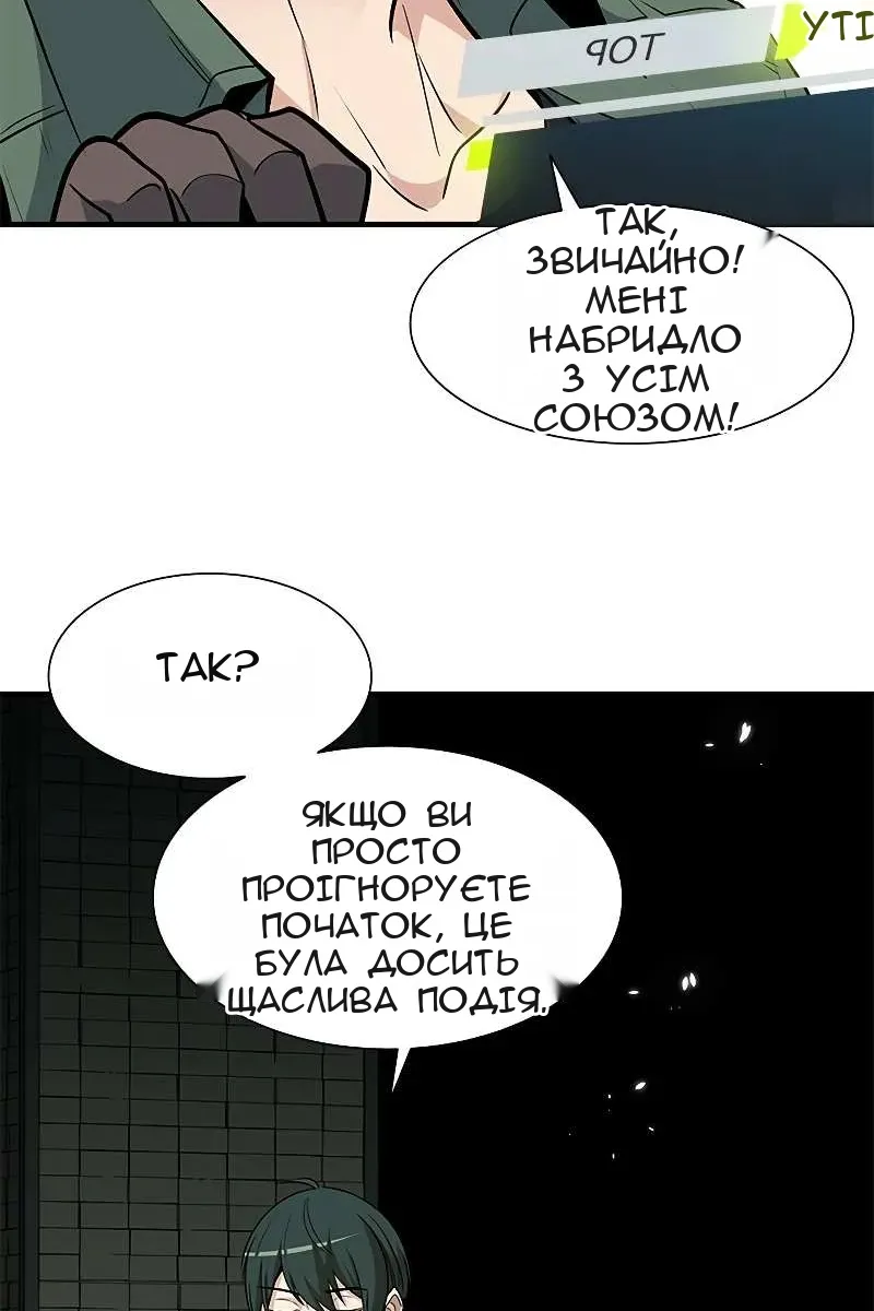 Сторінка 25