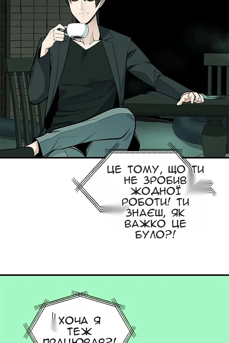 Сторінка 26