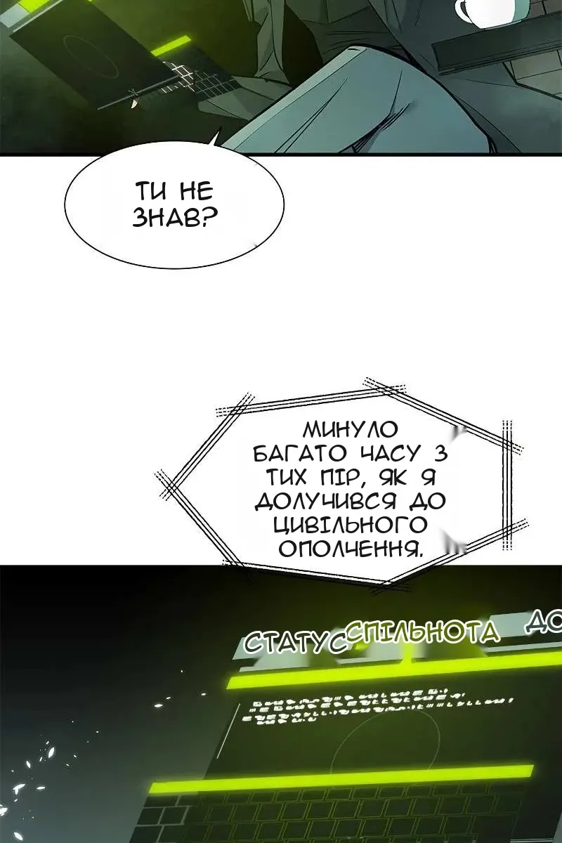 Сторінка 29