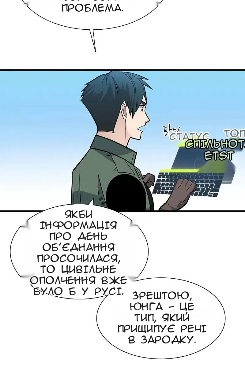 Сторінка 34