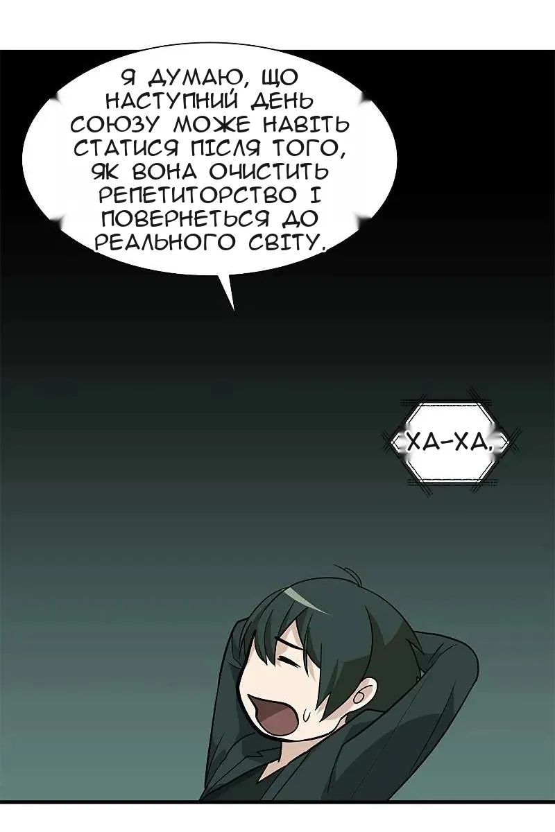 Сторінка 35