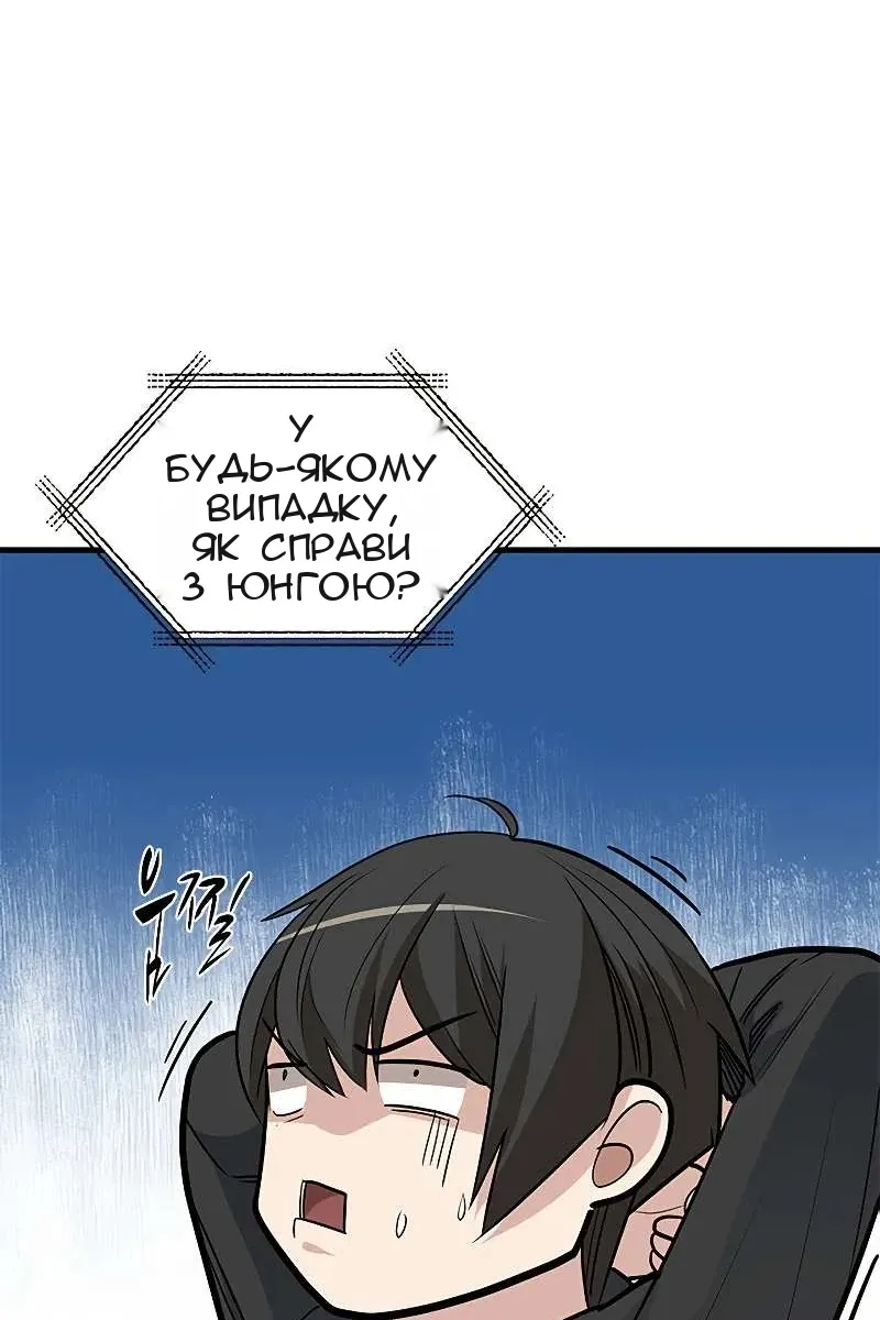Сторінка 36