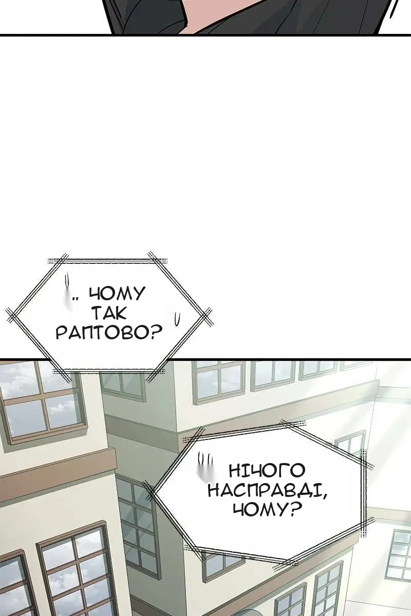 Сторінка 37