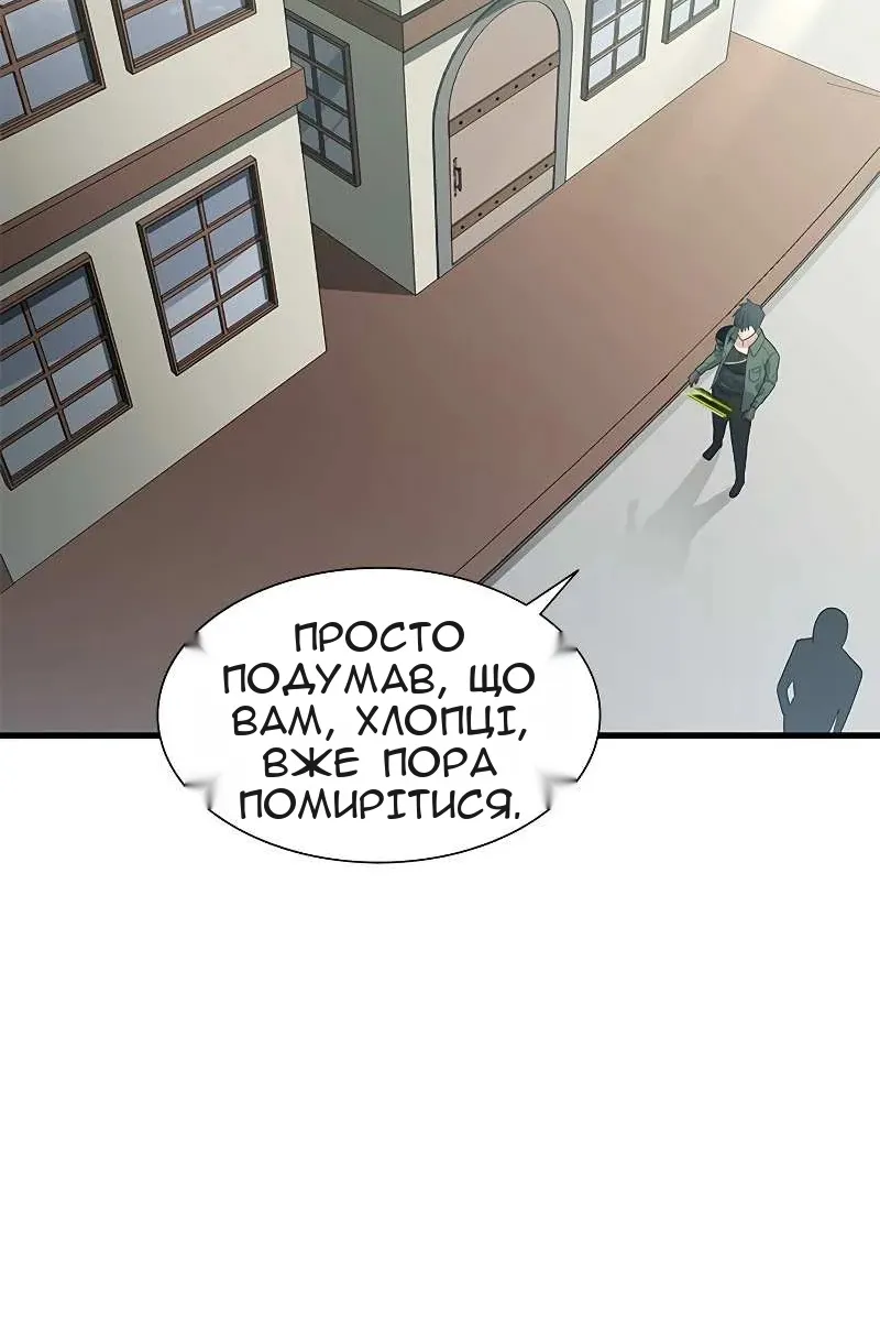 Сторінка 38