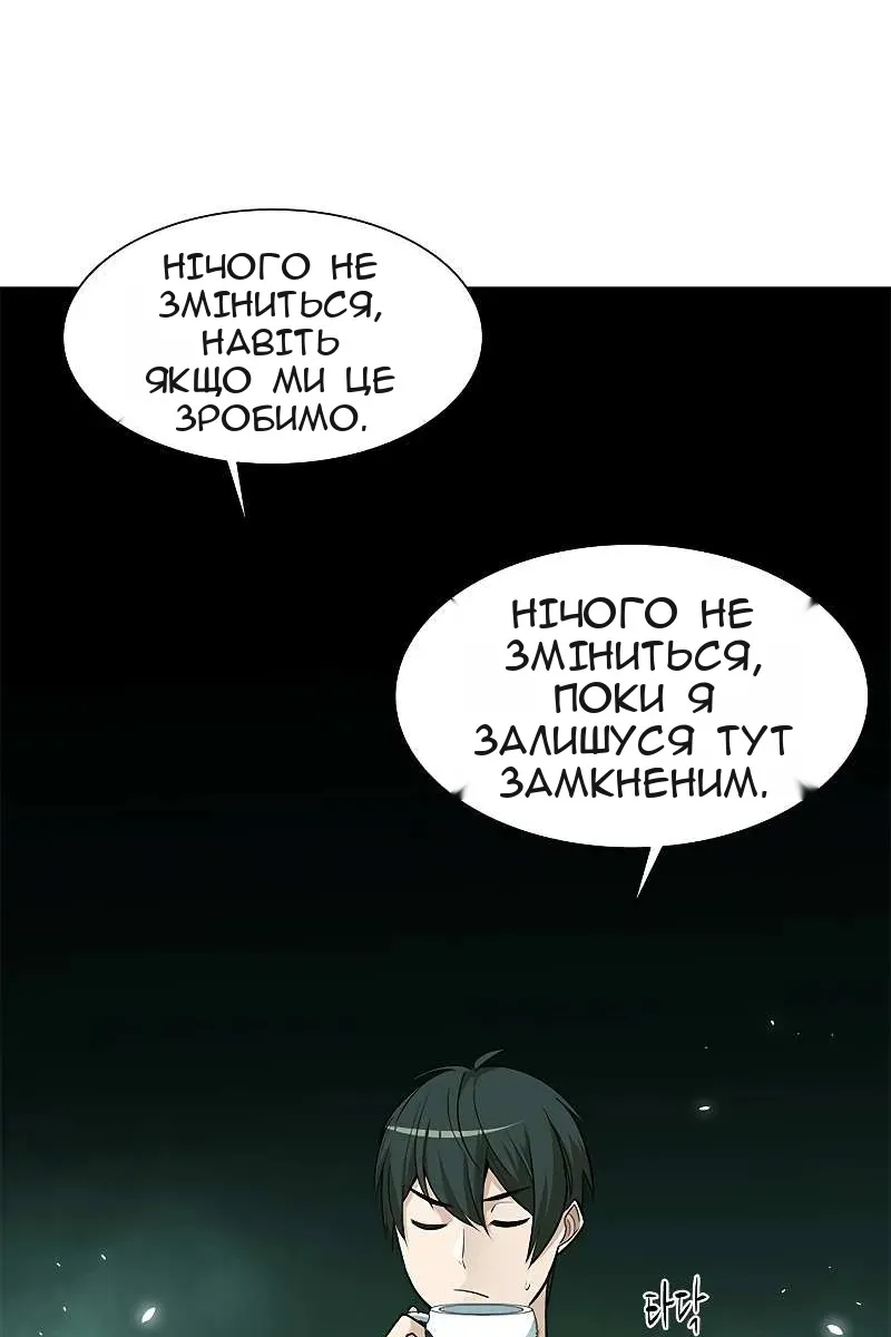 Сторінка 39