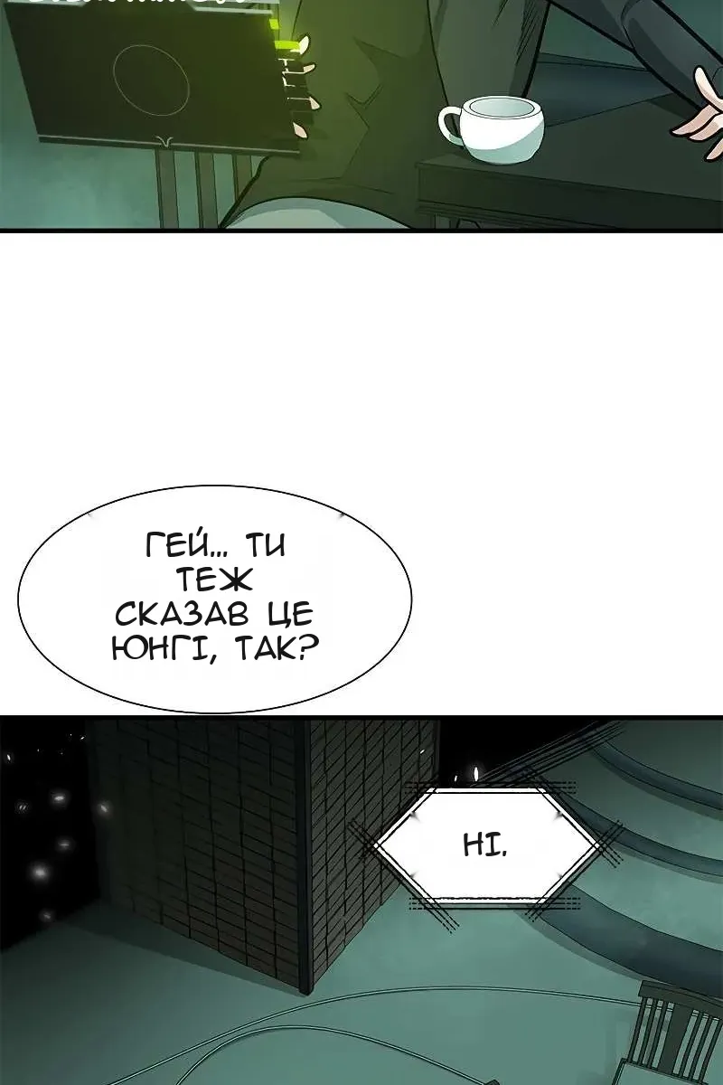 Сторінка 44