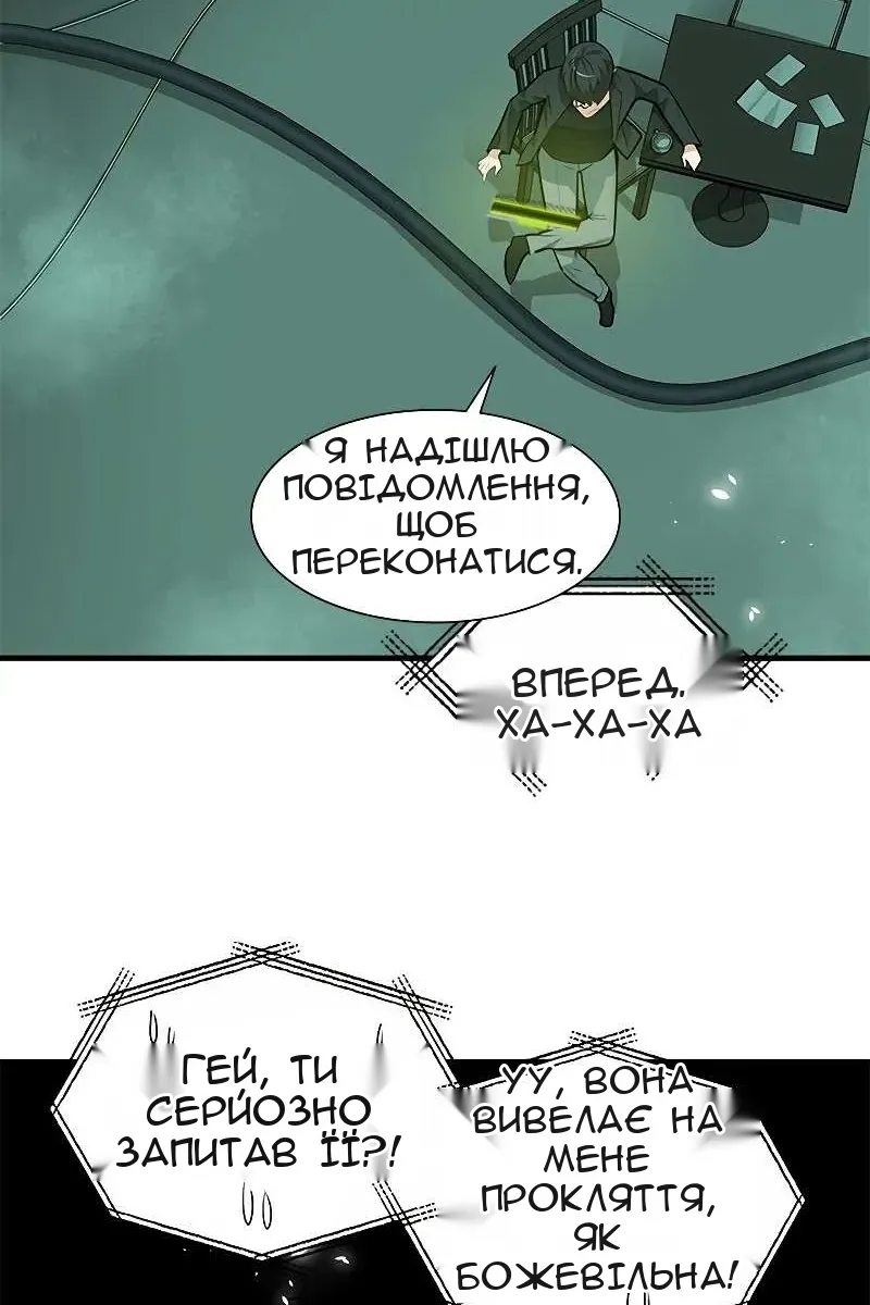 Сторінка 45