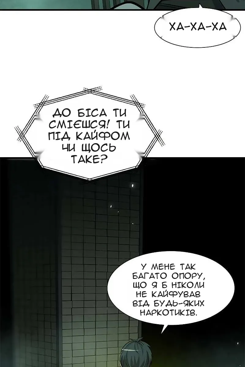 Сторінка 47