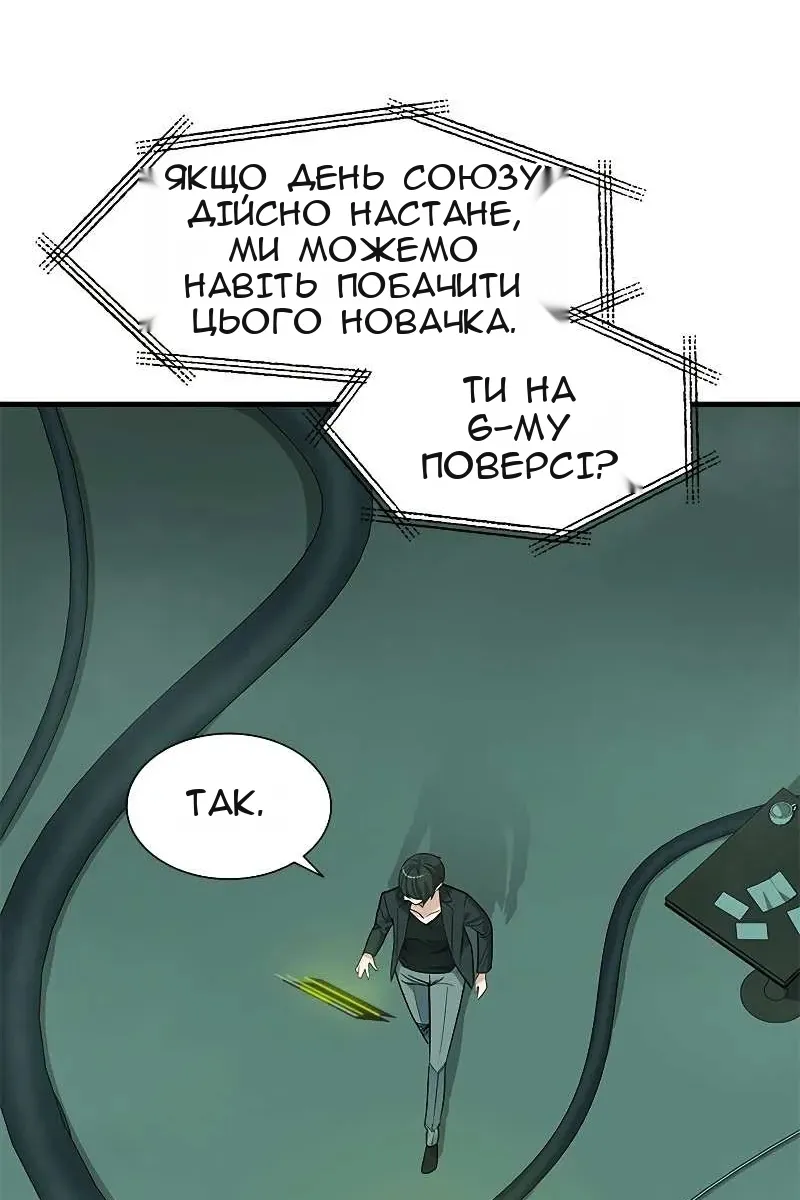 Сторінка 51
