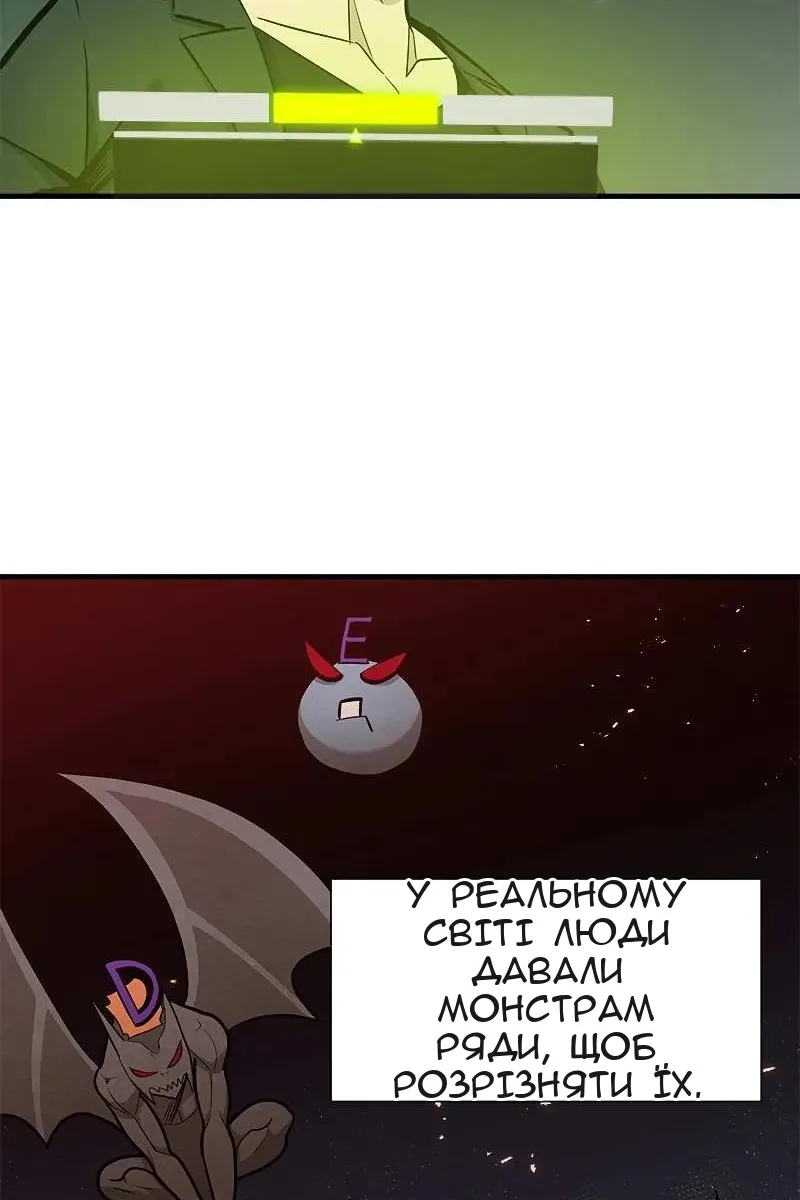 Сторінка 61