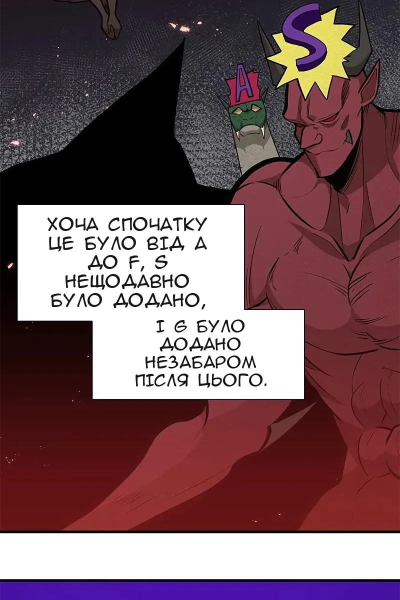 Сторінка 62