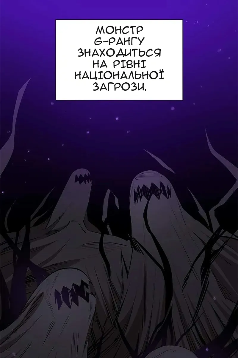 Сторінка 63