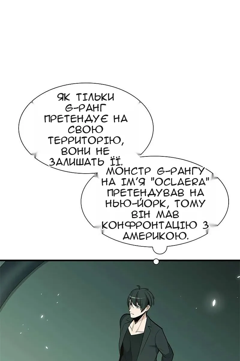 Сторінка 65