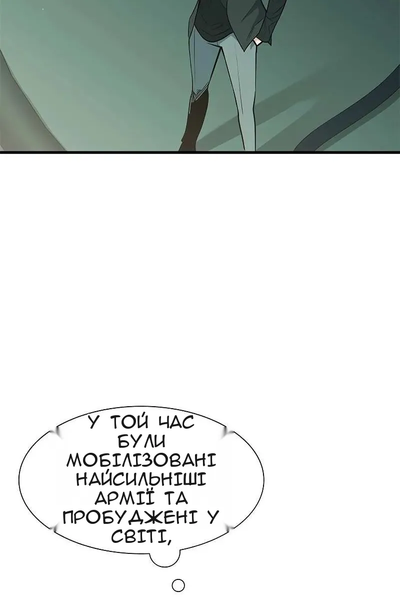 Сторінка 66