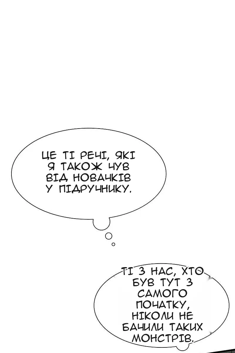 Сторінка 68