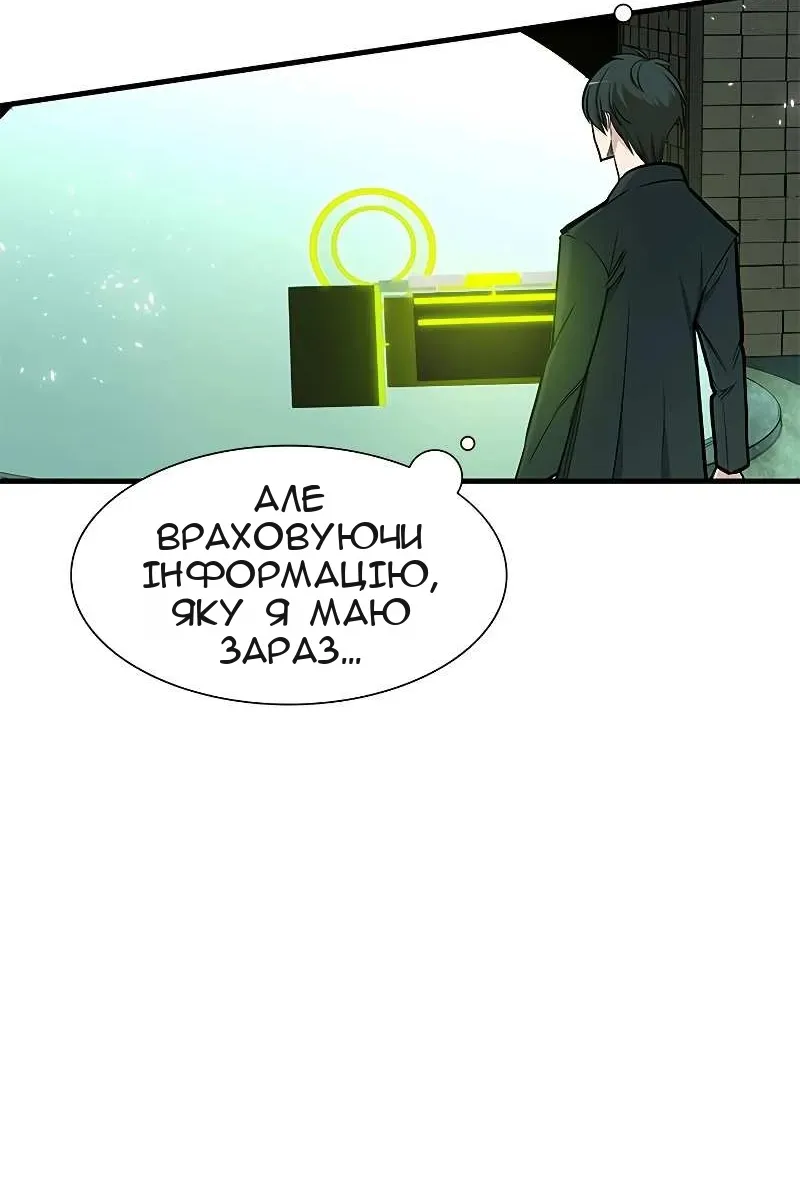 Сторінка 69