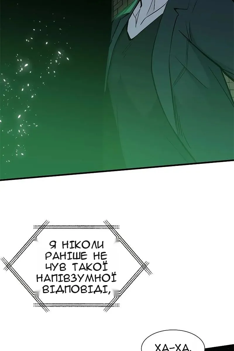 Сторінка 71