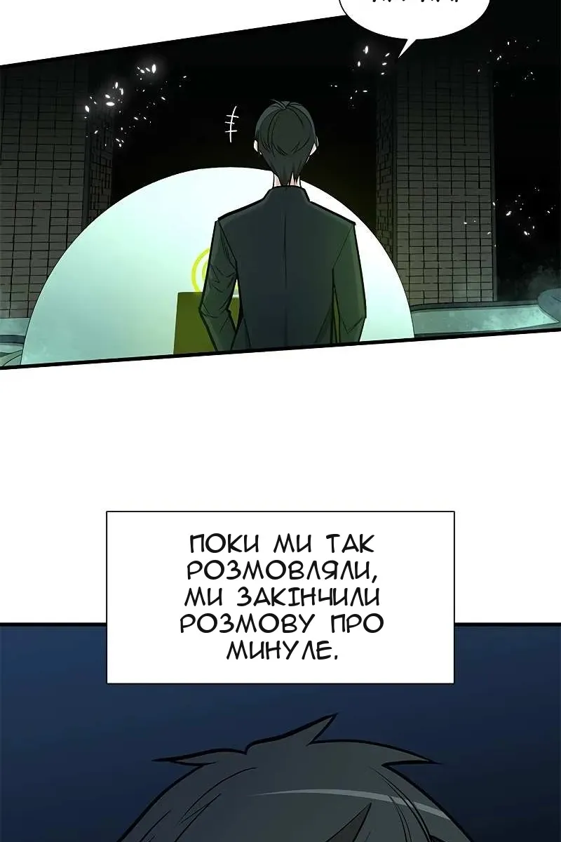 Сторінка 72
