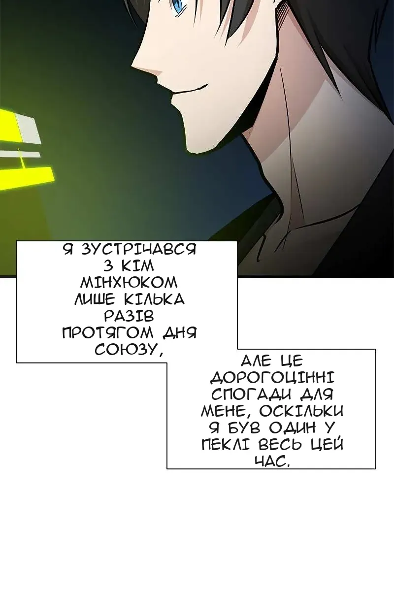 Сторінка 74