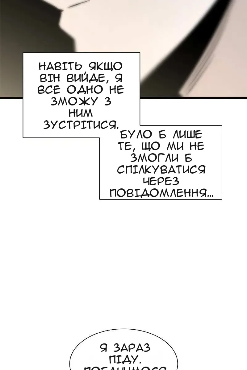 Сторінка 76