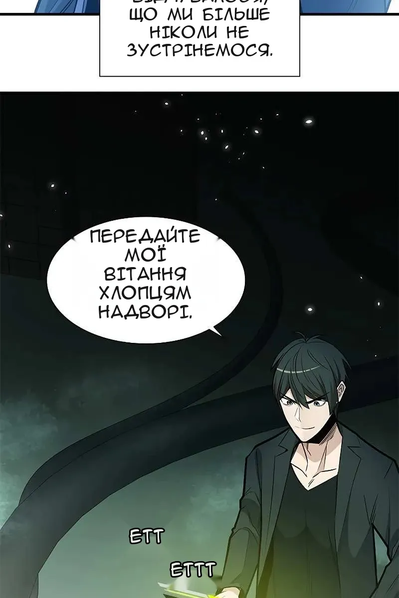 Сторінка 78