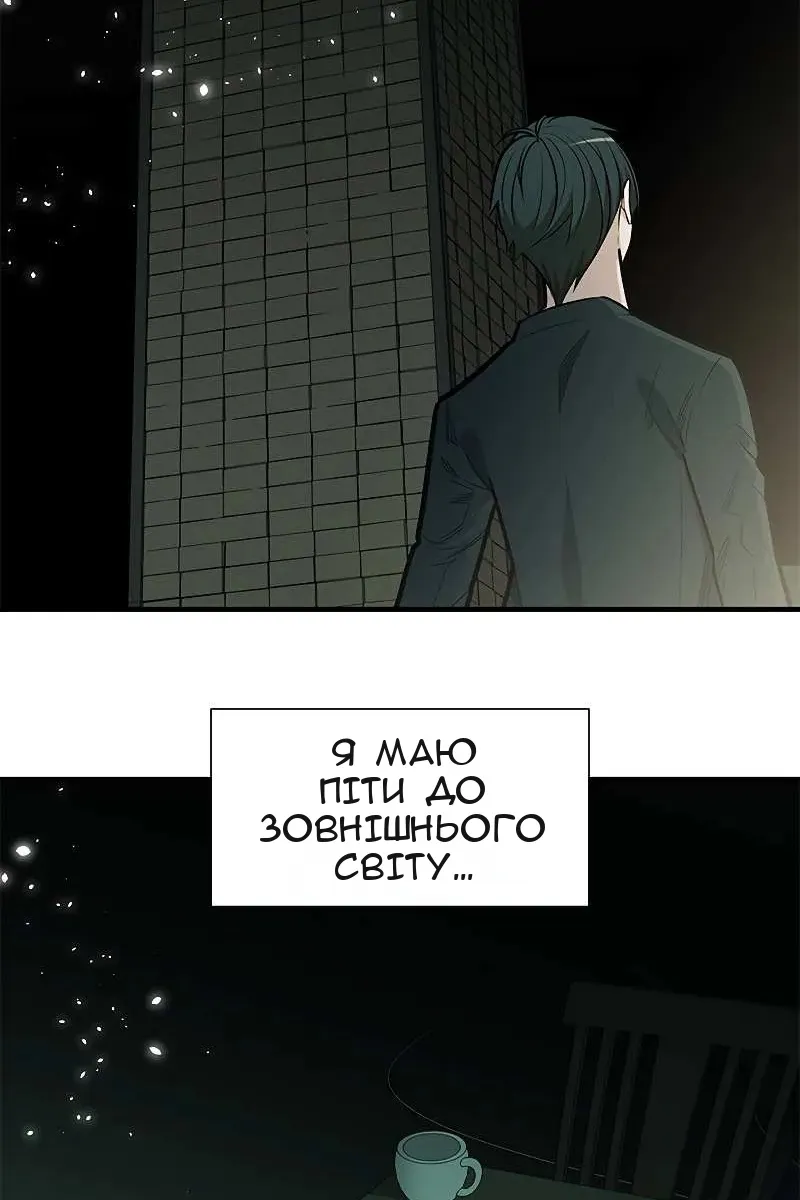 Сторінка 80