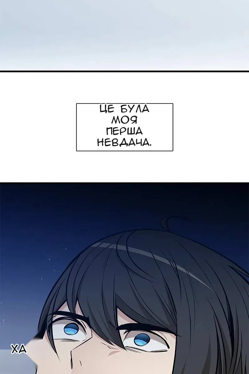 Сторінка 86