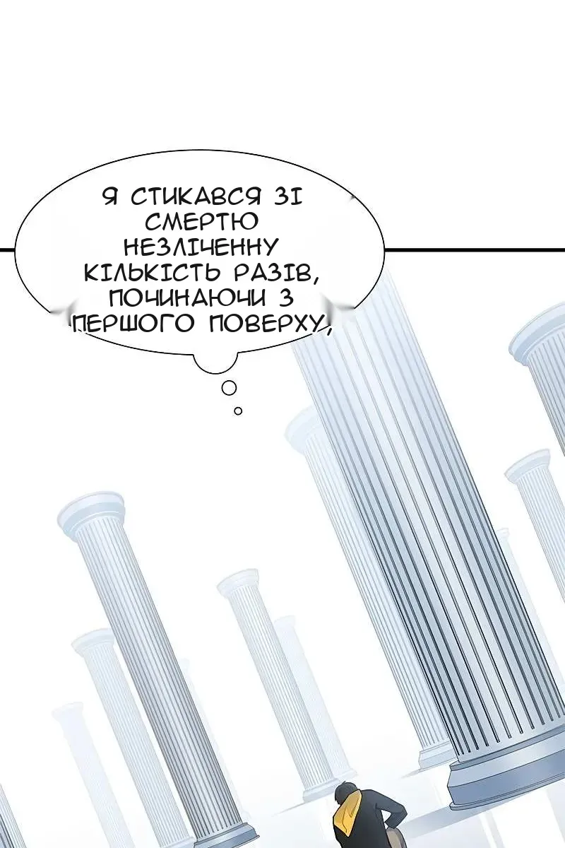 Сторінка 91