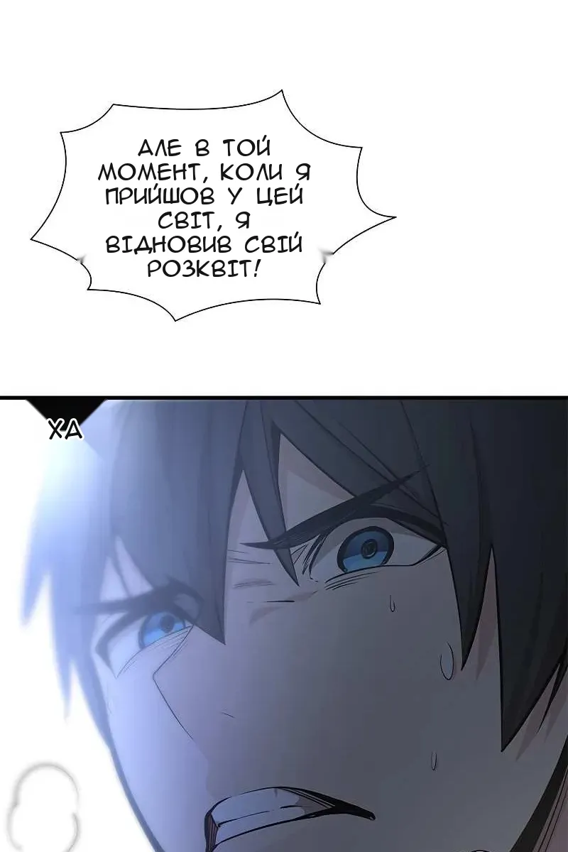 Сторінка 95