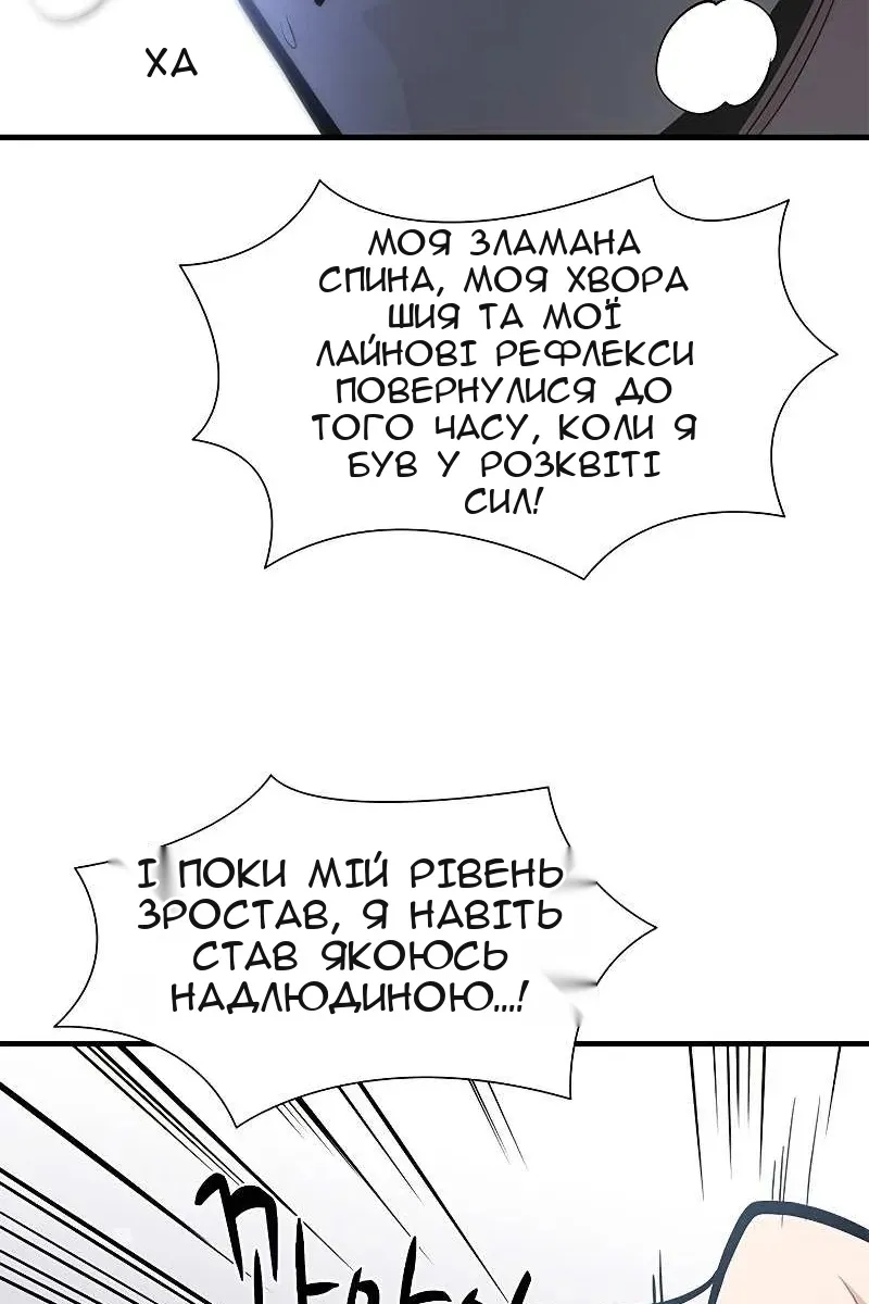 Сторінка 96