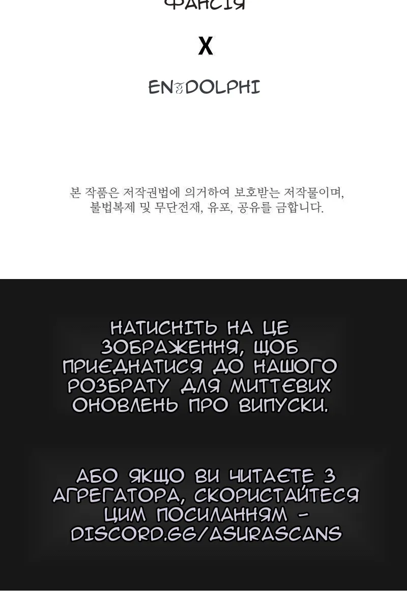 Сторінка 106