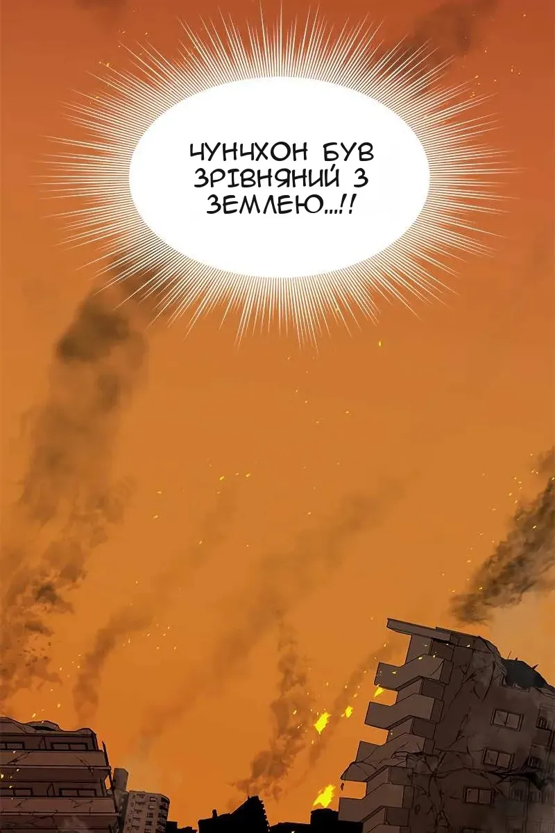 Сторінка 4