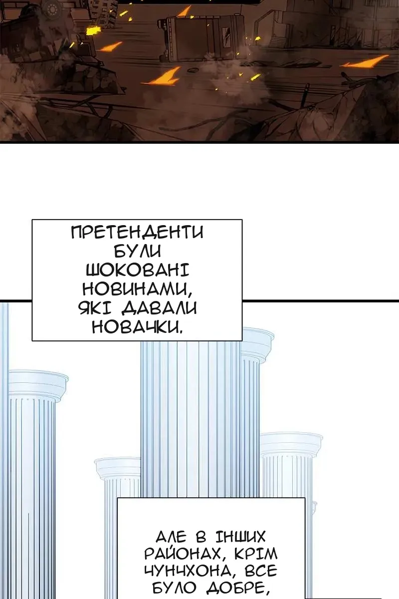 Сторінка 5