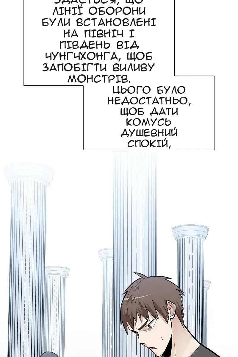 Сторінка 7