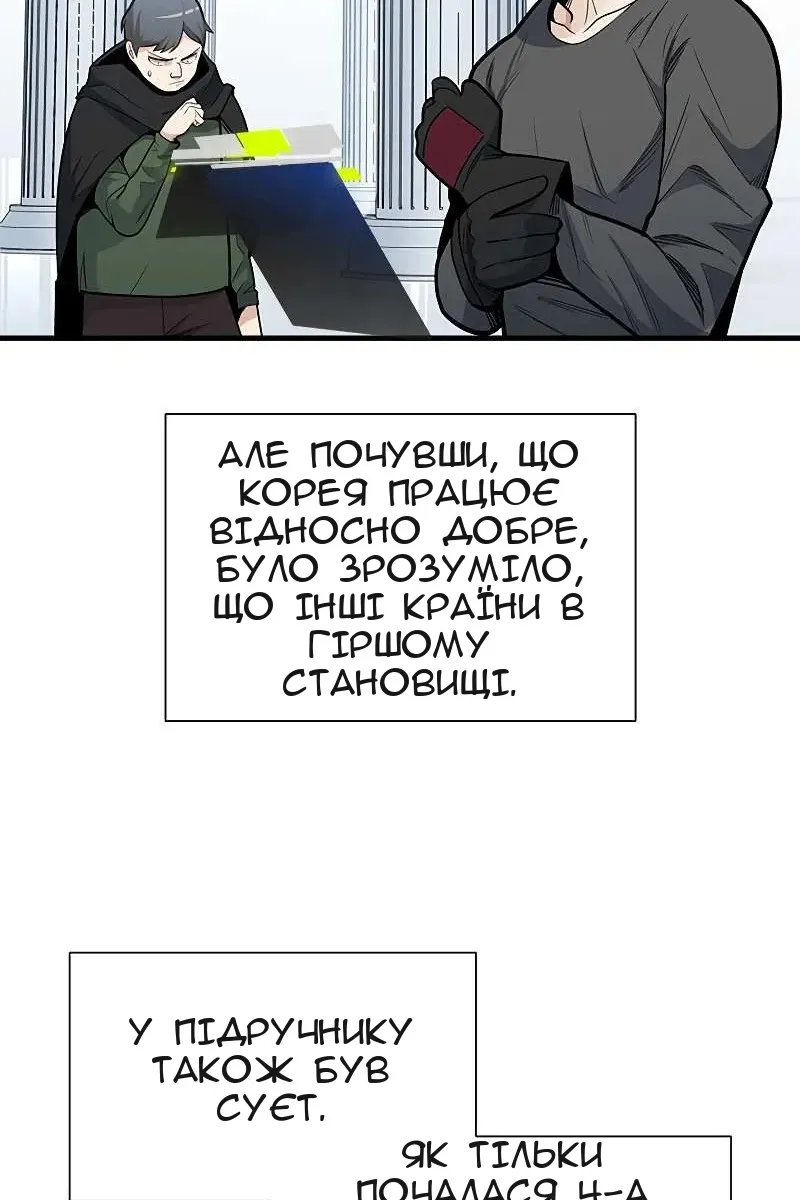 Сторінка 8