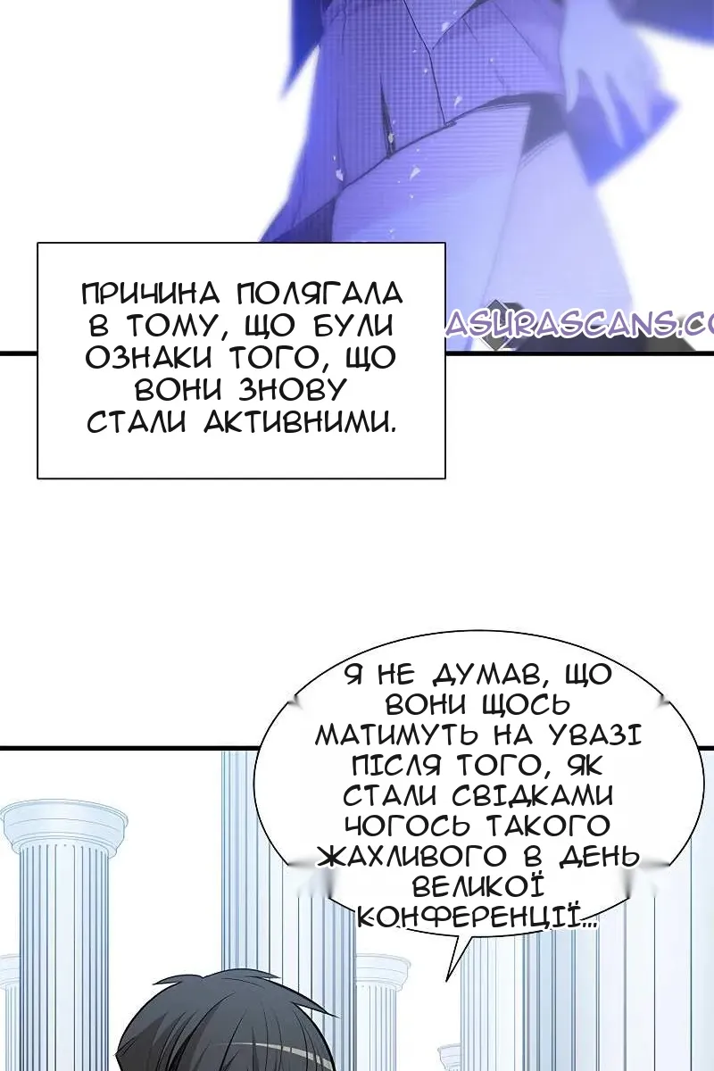 Сторінка 10