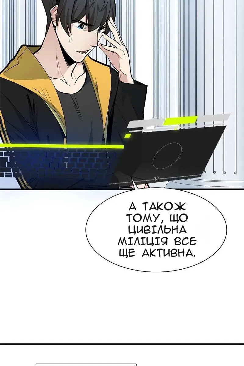 Сторінка 11