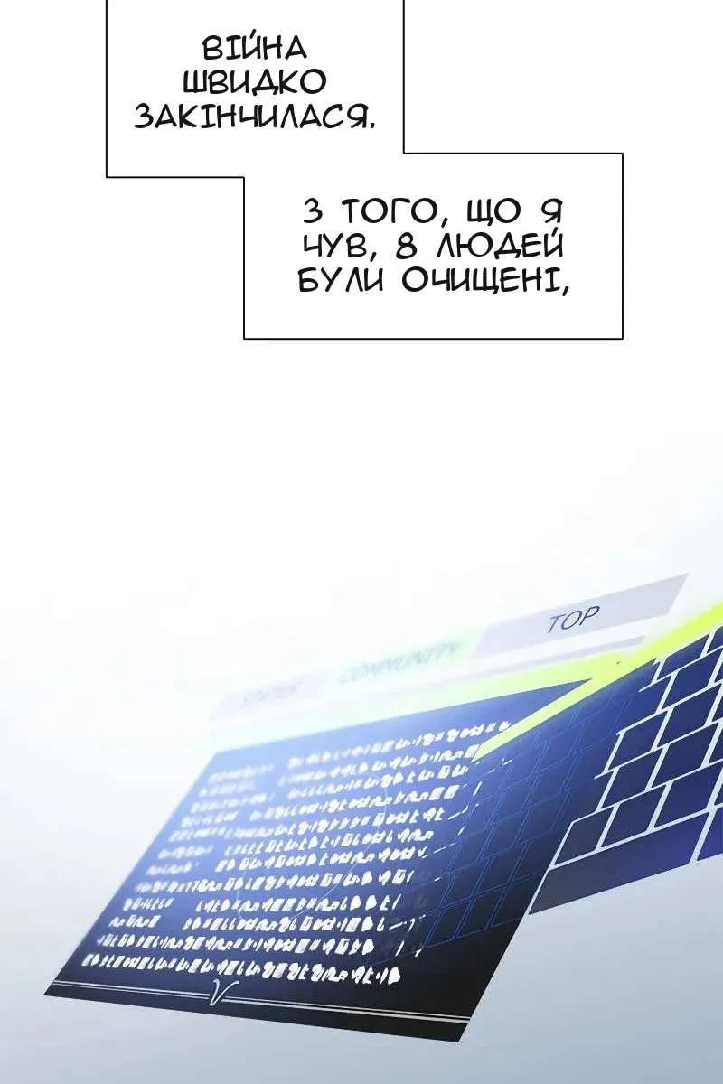 Сторінка 12